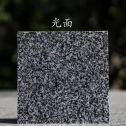 铁岭 芝麻黑光面