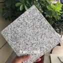 铁岭芝麻白火烧面地铺