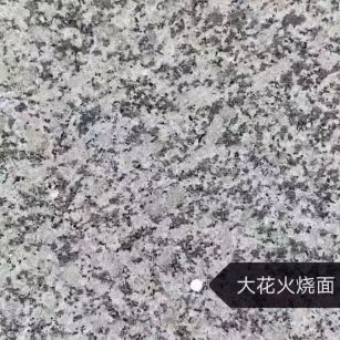 铁岭 芙蓉白（芝麻白大花）火烧面