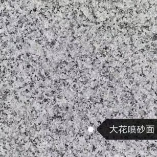 铁岭 芙蓉白（芝麻白大花）荔枝面