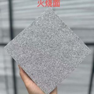 铁岭 芝麻灰火烧面