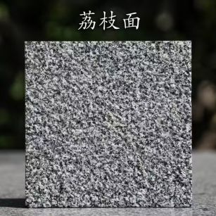 铁岭 芝麻黑荔枝面