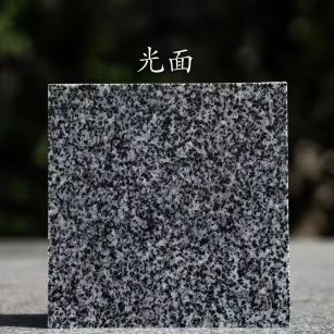 铁岭 芝麻黑光面