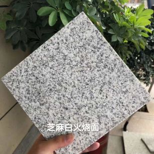 铁岭芝麻白火烧面地铺