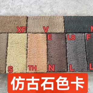 铁岭仿古石-色卡，询价有惊喜