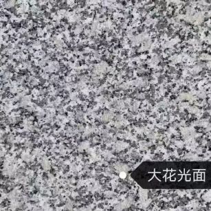 铁岭 芙蓉白（芝麻白大花）光面