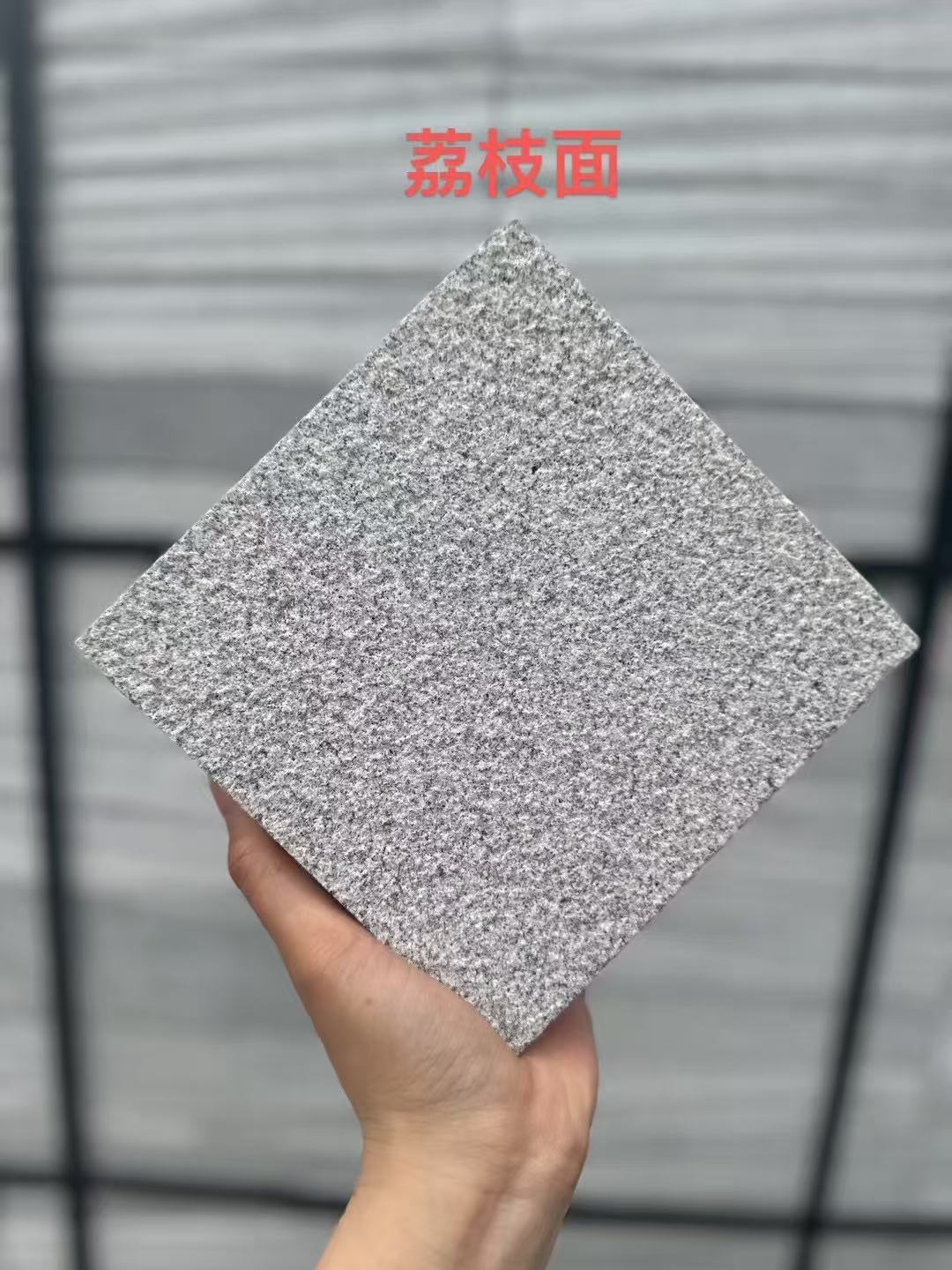 铁岭 芝麻灰荔枝面