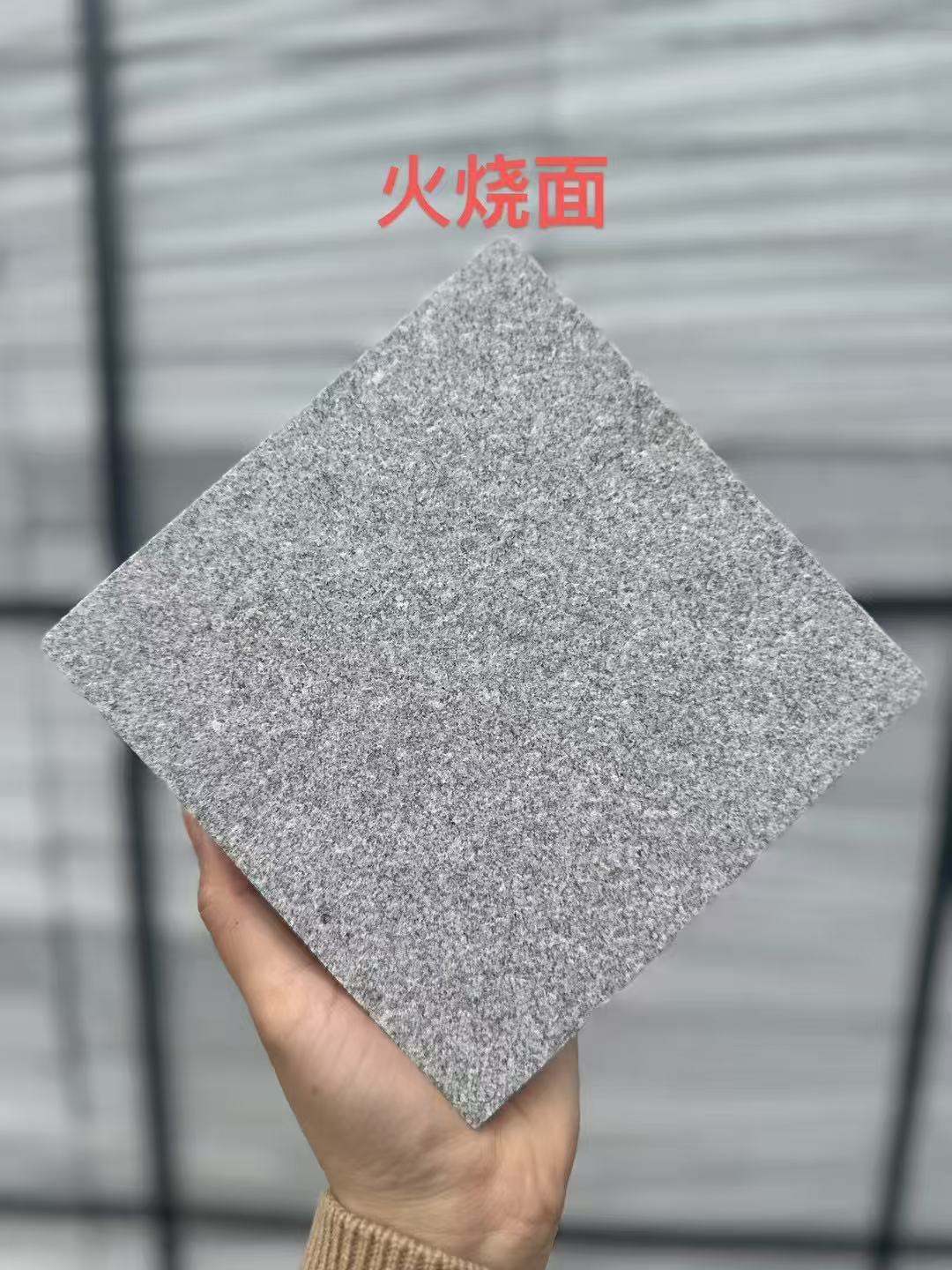 铁岭 芝麻灰火烧面