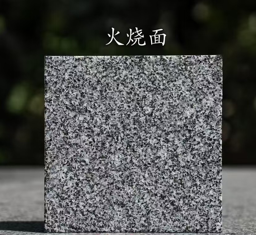 铁岭 芝麻黑火烧面