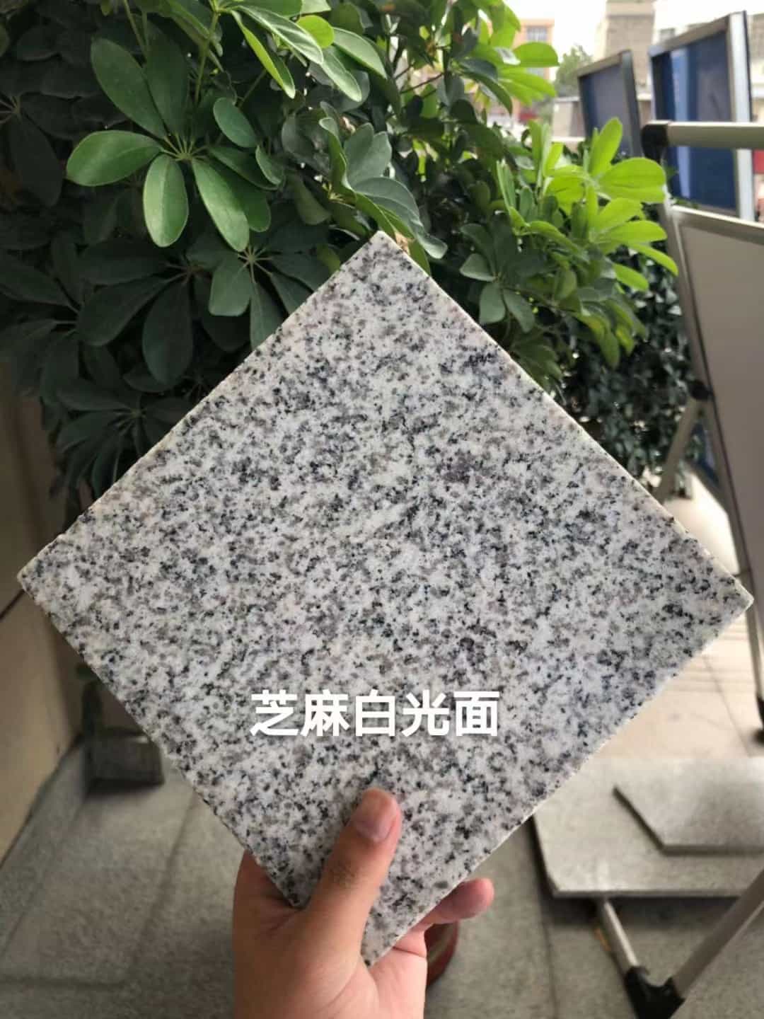 铁岭芝麻白石材用途及优势介绍