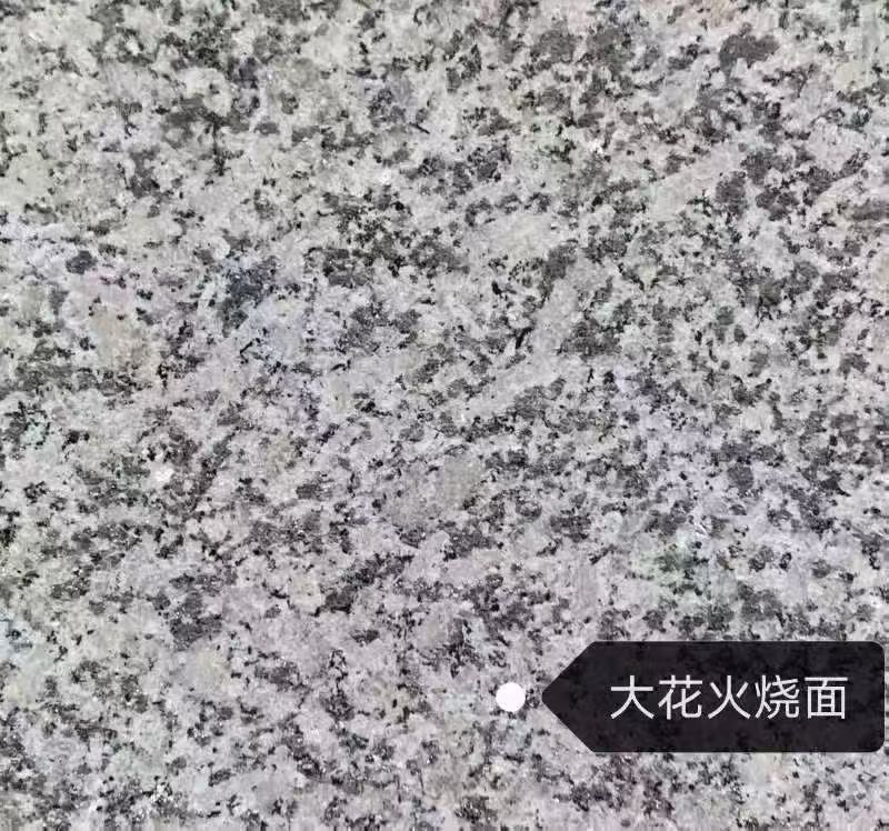 铁岭 芙蓉白（芝麻白大花）火烧面